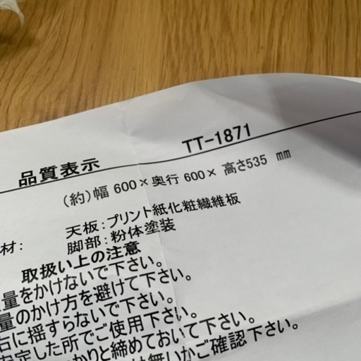 4/25終 ☆状態良好☆ センターテーブル コーヒーテーブル 机 家具 菊RH