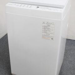 高年式！2022年製！TOSHIBA/東芝 全自動洗濯機 洗濯7.0kg ウルトラファインバブル洗浄 AW-7DH2 コンパクト 中古家電 店頭引取歓迎 R6951)