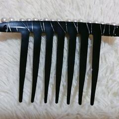 髪飾り パールコーム ヘアコーム ヘアアレンジ まとめ髪の画像