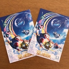 映画ドラえもん　のび太と空の理想郷　試写会　大阪　梅田