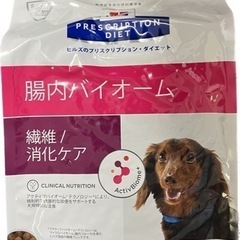 お得‼️ドライ　ドッグフード　3kg