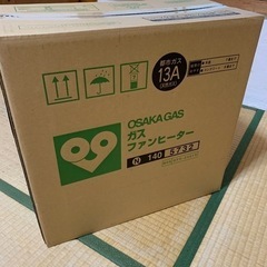 ガスファンヒーター