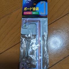 コンセント回りの画像