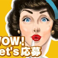 【一本指でも持てちゃうぐらい♪】カンタン検査のお仕事(^^)/の画像