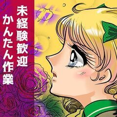 【一本指でも持てちゃうぐらい♪】カンタン検査のお仕事(^^)/の画像