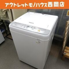 西岡店 洗濯機 5.0㎏ 2017年製 パナソニック NA-F50B10 ホワイト Panasonic 単身 1人暮らし