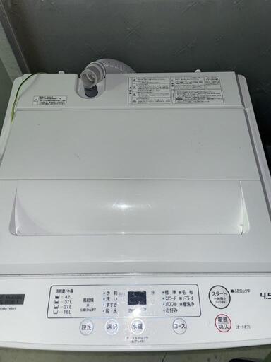 ☆洗濯機4.5kg☆