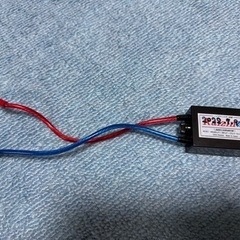Raizin改　オカルトチューン？