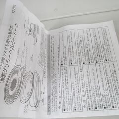 ID:G20032875　杉山金属　消煙グリラーの画像