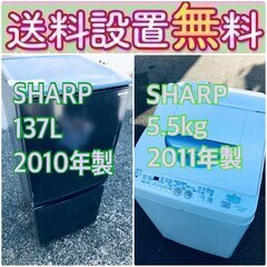 送料設置無料❗️新生活応援セール⭐️初期費用を限界まで抑えた冷蔵庫/洗濯機セット