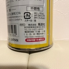変声 ヘリウムガス　メガ ジャンボ 11.6ℓ 変声カンの画像