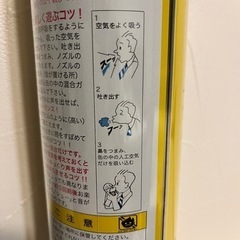 変声 ヘリウムガス　メガ ジャンボ 11.6ℓ 変声カンの画像