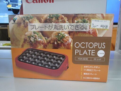 ID:G20037900　山善　たこ焼き器２４穴