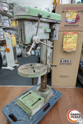 【引取限定】北川 KBD-360 ボール盤 中古 100V【ハンズクラフト安佐北店】