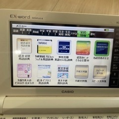XD-U9800 カシオ　電子辞書　フランス語付き