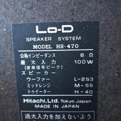 LO−D　スピーカの画像