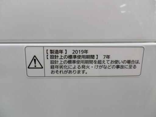 西岡店 洗濯機 5.0㎏ 2019年製 パナソニック NA-F50B12 ホワイト Panasonic 単身 1人暮らし