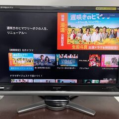 【中古】液晶テレビ　SHARP AQUOS 37型　2008年製