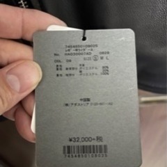 HAREダブルライダースの画像