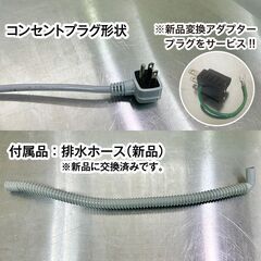 フクシマガリレイ コールドテーブル冷凍庫　AYC-081FM　2019年製　中古　厨房機器　R5-0023の画像
