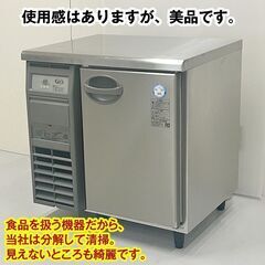 フクシマガリレイ コールドテーブル冷凍庫　AYC-081FM　2019年製　中古　厨房機器　R5-0023の画像
