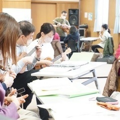 ウクレレメンバー募集🌺 葛西 江戸川区 初心者 未経験者 お子様連れokの画像