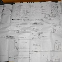 ドアクローザー　中位