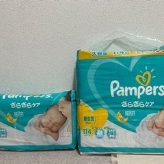 新生児用オムツ