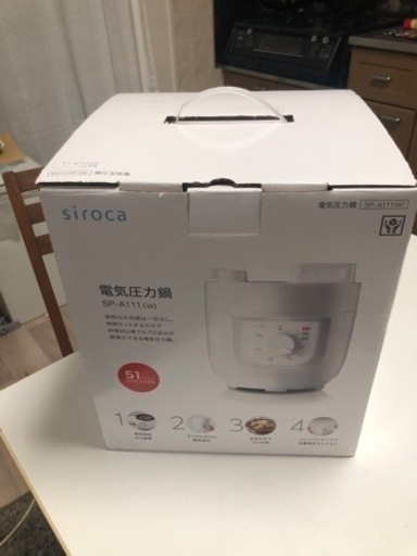 電気圧力鍋(値下げしました^ ^)