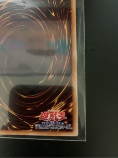 遊戯王　増殖するG 25th  クォーターセンチュリー