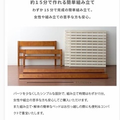 シングル　すのこベッドの画像