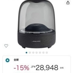 【未使用】 Harman Kardon AURA STUDIO 3 Amazon.co.jp: Harman Kardon AURA STUDIO 3 Wireless Bluetooth