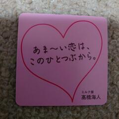 ジャニーズの画像