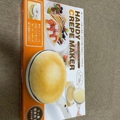 クレープメーカー