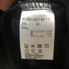 backnumber 黒パーカー　Mサイズの画像