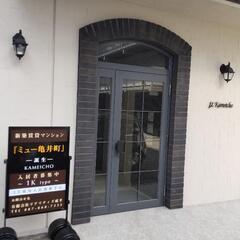 高松市亀井町内に1Rマンション4階建て🏢✨定期清掃員さん決まりましたのでありがとうございました(՞ ܸ.‪ˬ.ܸ՞)”✨の画像