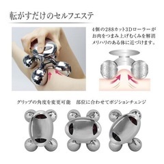 ufurl ボディアップローラー リナージュの画像