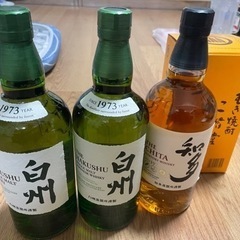 ウイスキー/焼酎