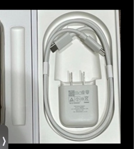 充電器