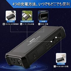 【大容量】ポータブル電源 アウトドア 小型 軽量 充電器 モバイ...