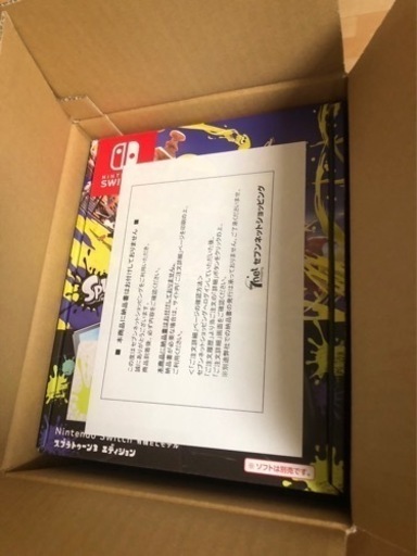 switch本体　スプラトゥーンエディション　プロコンセット