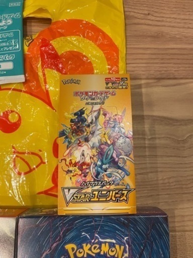 ポケセン購入　バイオレットex スカーレットex vstarユニバース 各1box