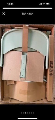 大和屋　アッフルチェア　yamatoya ベビーチェア　