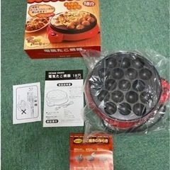 たこ焼き器の画像