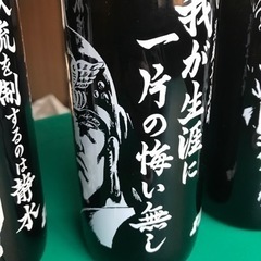 北斗の拳シリーズ焼酎空き瓶の画像