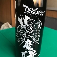 デビルマン(原作バージョン)焼酎空き瓶の画像