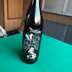 デビルマン(原作バージョン)焼酎空き瓶