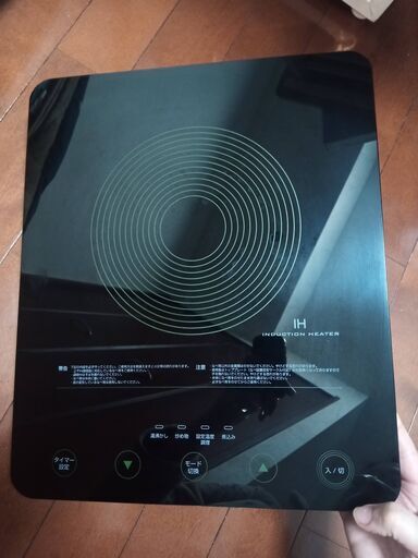 IHクッキングヒーター　完動品