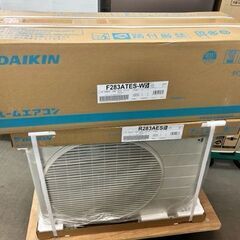 未使用　未開封品　DAIKIN ダイキン　ルームエアコン　F283ATES■１０畳程度