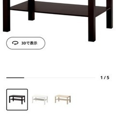 IKEA  お洒落ローテーブルの画像